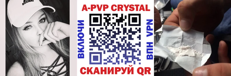 Купить ГАШИШ Галлюциногенные грибы Alpha-PVP Меф мяу мяу Cocaine Бошки Шишки Озёры