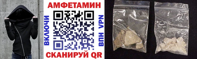 Купить  Озёры  Амфетамин Premium 