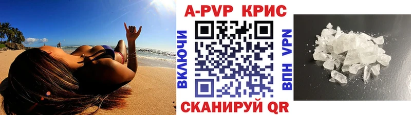 Купить закладки  Озёры  APVP СК КРИС 