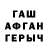 МДМА кристаллы JustMosso