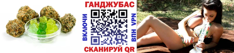 Еда ТГК марихуана  Купить где  Озёры 