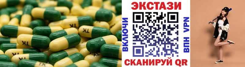 Купить где  Озёры  Ecstasy круглые 