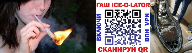 Гашиш хэш  Купить закладки  Озёры 