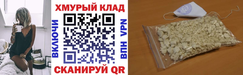 Героин Heroin  Купить где  Озёры 