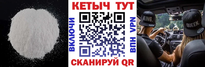Купить где  Озёры  Кетамин ketamine 