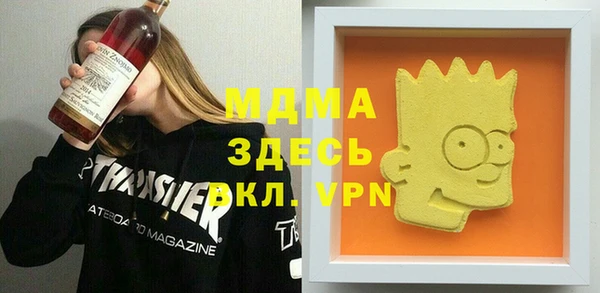 каннабис Бугульма