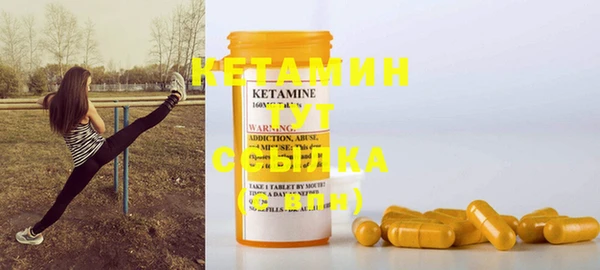 каннабис Бронницы