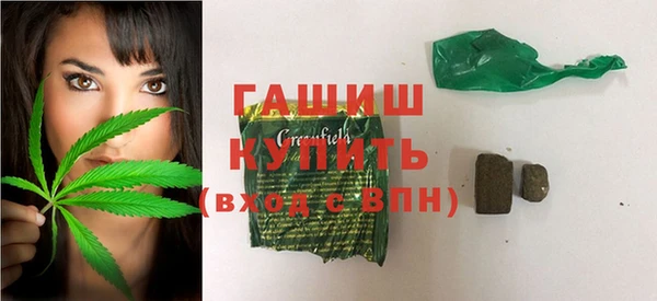 каннабис Бугульма