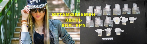 тгк Бородино