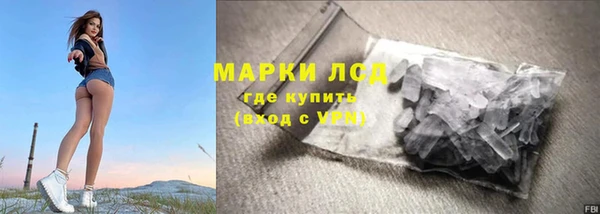 тгк Бородино