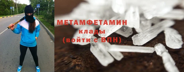 тгк Бородино