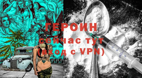 меф VHQ Богородицк