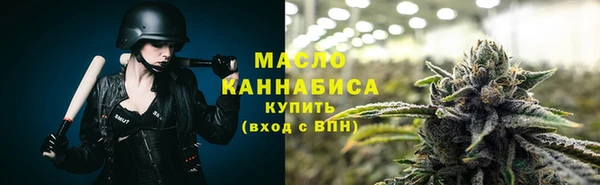 каннабис Бронницы