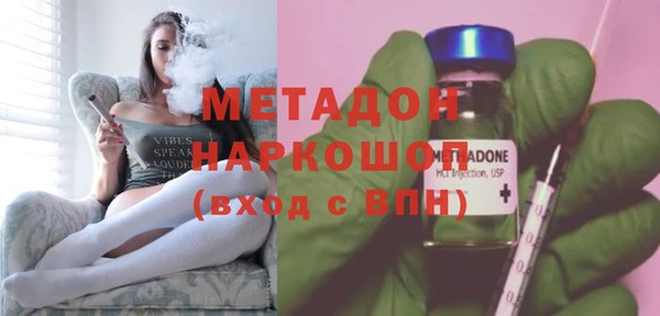 каннабис Бугульма