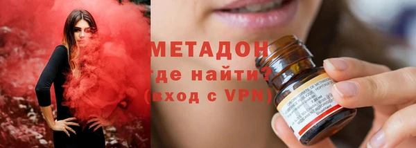 каннабис Бронницы