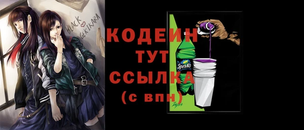 каннабис Бугульма