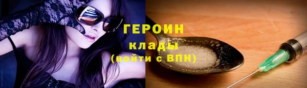 каннабис Бронницы