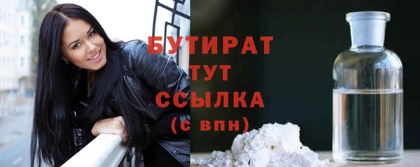 тгк Бородино