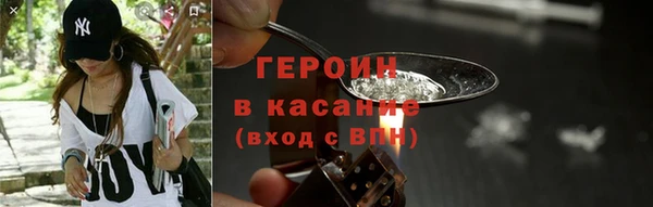 тгк Бородино