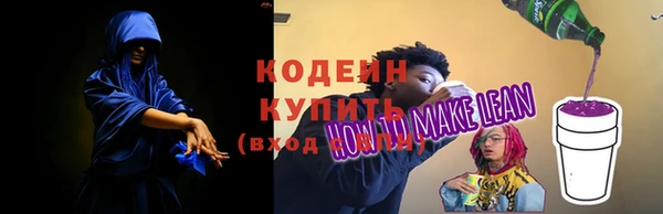 каннабис Бронницы