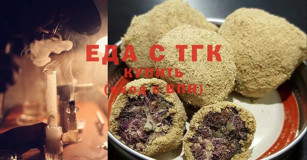 каннабис Бронницы