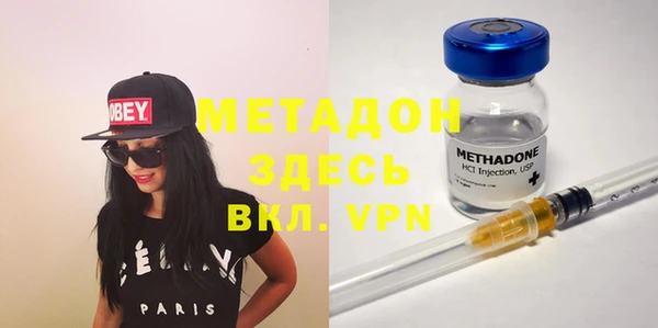 каннабис Бугульма