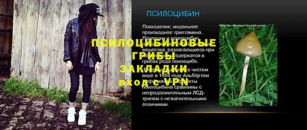 каннабис Бронницы