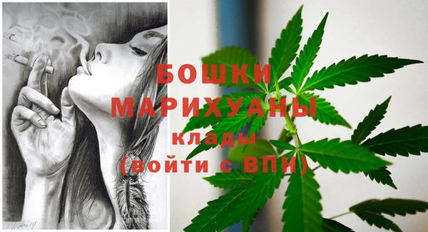 каннабис Бугульма