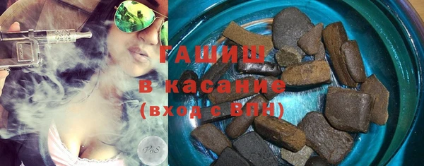 каннабис Бронницы