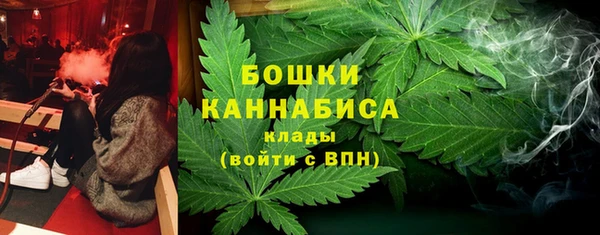 каннабис Бронницы