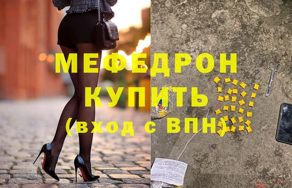 каннабис Бугульма