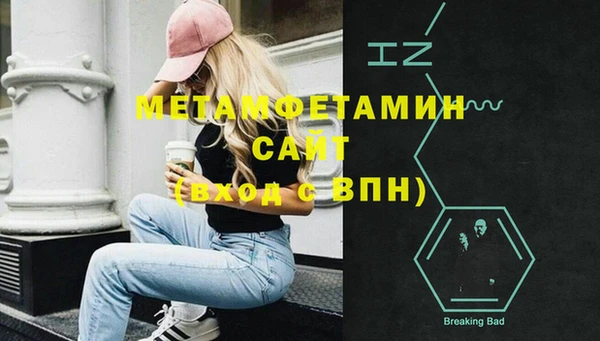 тгк Бородино