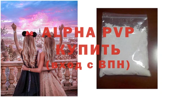 каннабис Бронницы
