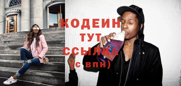 каннабис Бронницы