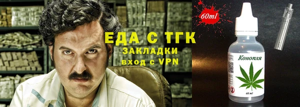 марихуана Богданович