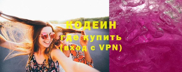 каннабис Бугульма