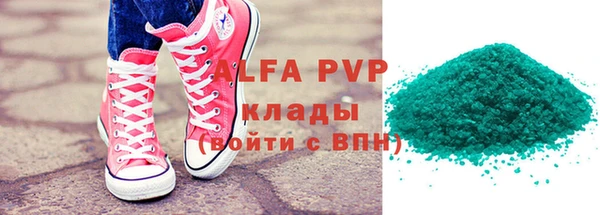 каннабис Бугульма