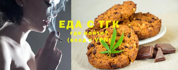 каннабис Бронницы