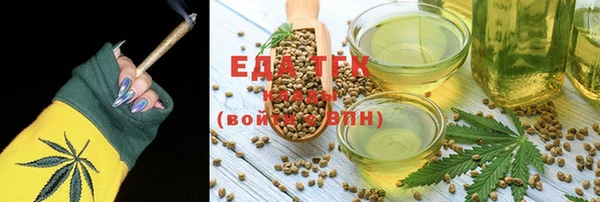 каннабис Бронницы