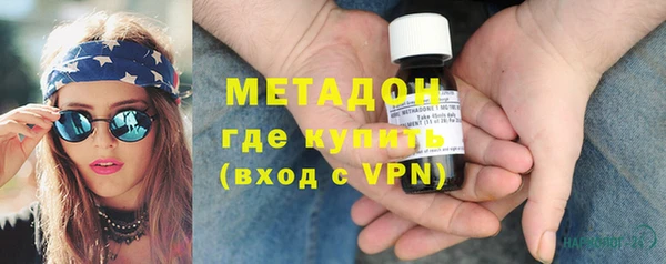 каннабис Бугульма