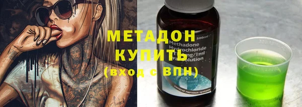 каннабис Бронницы