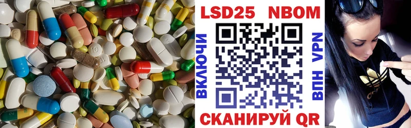 Купить закладки  Озёры  LSD-25 экстази кислота 