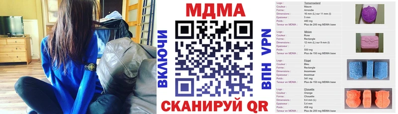 MDMA VHQ  Купить  Озёры 