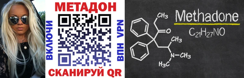 Купить  Озёры  Метадон белоснежный 
