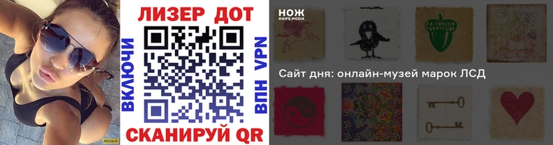 Марки N-bome 1500мкг  Купить закладки  Озёры 