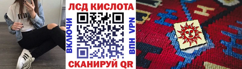 Марки N-bome 1,8мг Озёры