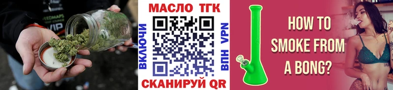 Дистиллят ТГК вейп  Купить закладки  Озёры 